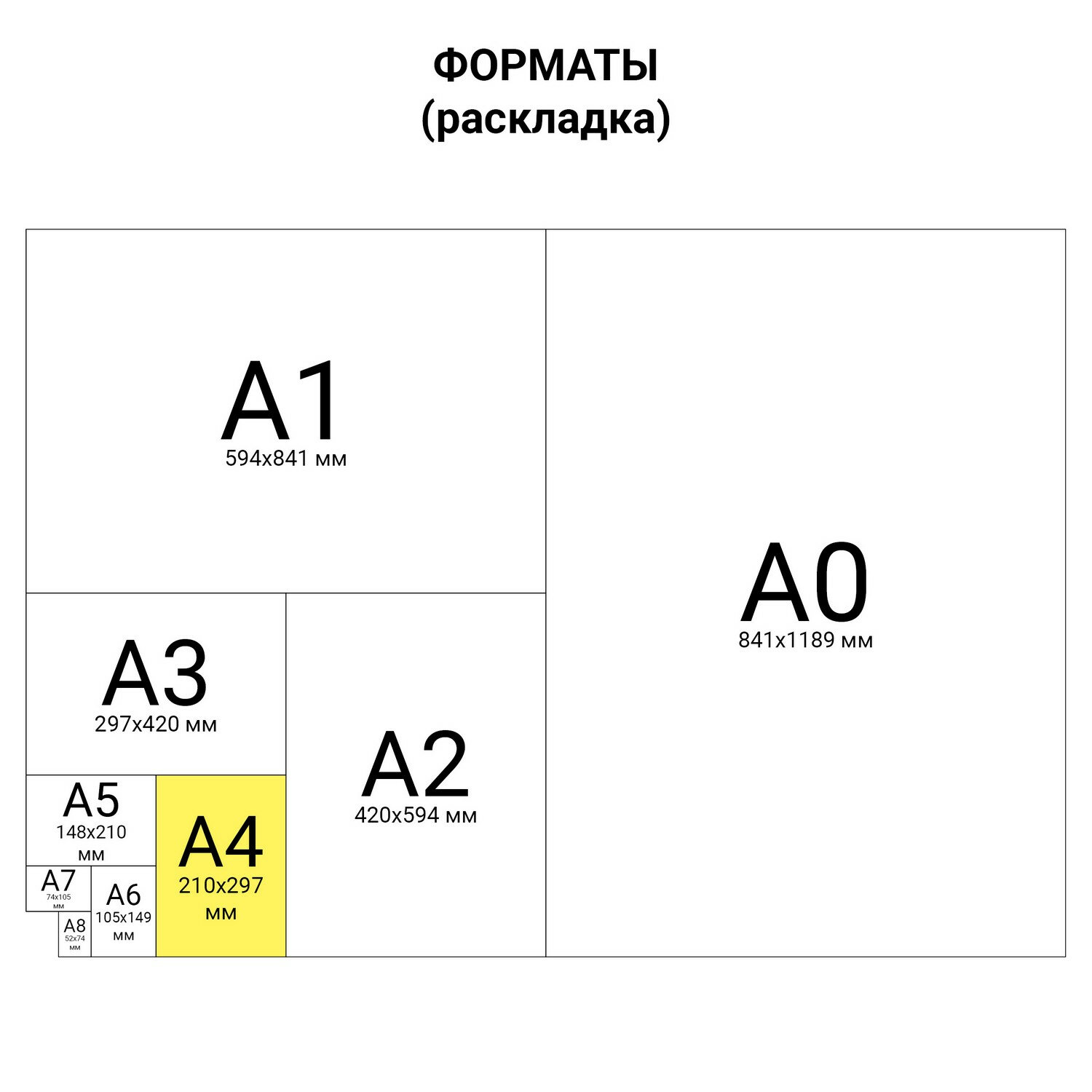 Офисмаг Интернет Магазин