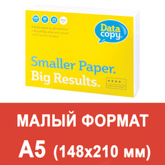 В Магазине Продается Офисная Бумага Разных В Магазине Продается Офисная Бумага Разных