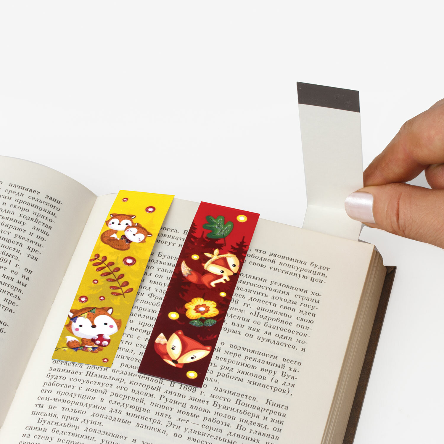 Закладки для учебников купить Закладки для учебников купить сигареты мальборо с марихуаной