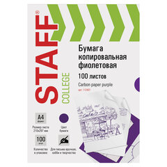 В Магазине Канцтоваров Продается 100 В Магазине Канцтоваров Продается 100