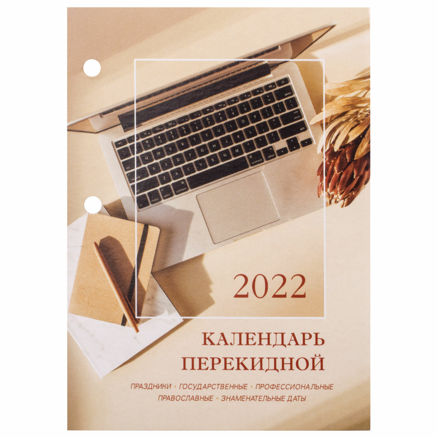 Какой Ноутбук Лучше Купить В 2022 Году Какой Ноутбук Лучше Купить В 2022 Году