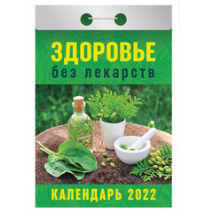 Огород 38 Интернет Магазин Каталог 2022 Огород 38 Интернет Магазин Каталог 2022