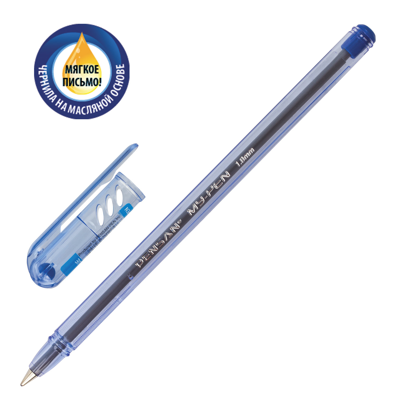 www pen