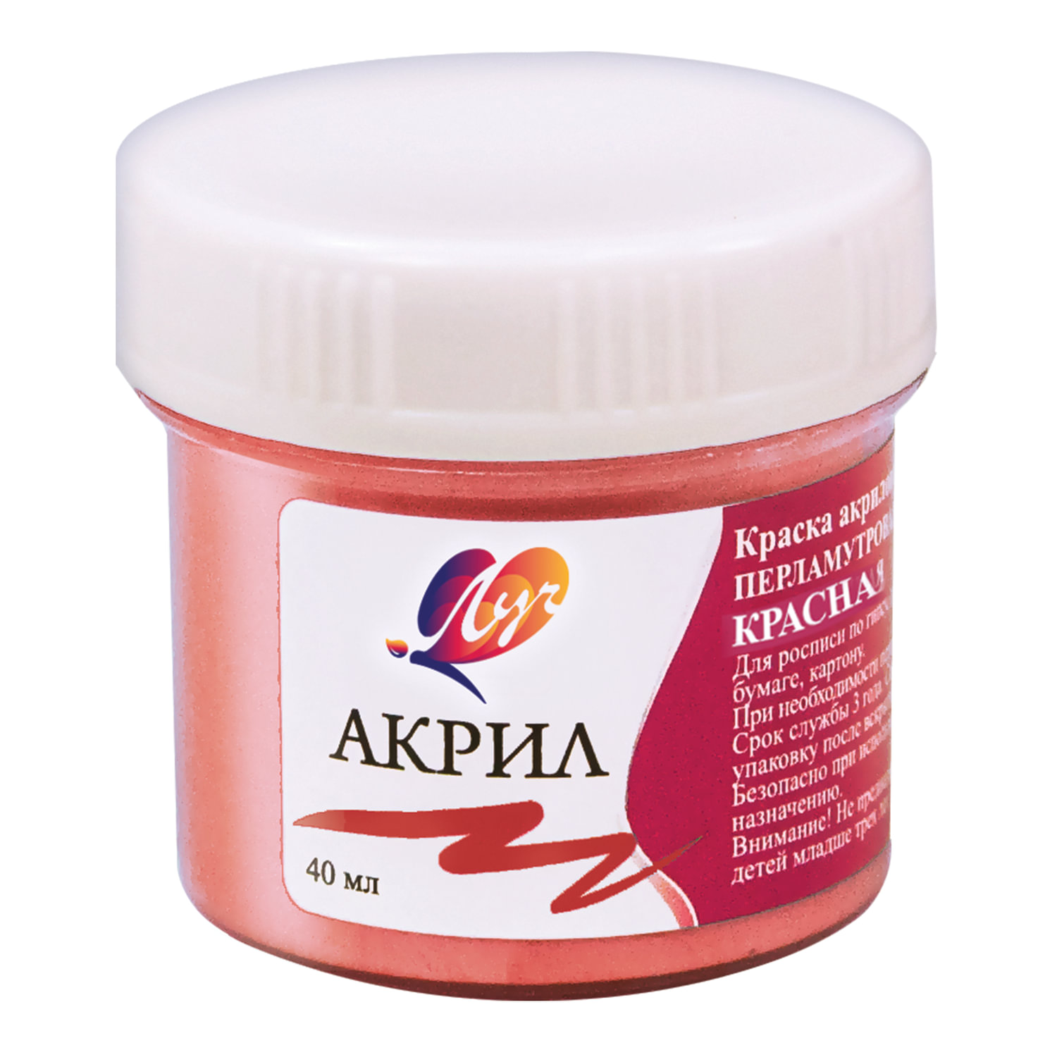 Краска акриловая ЛУЧ, баночка 40 мл, перламутровая, красная, 25С 1562 ...