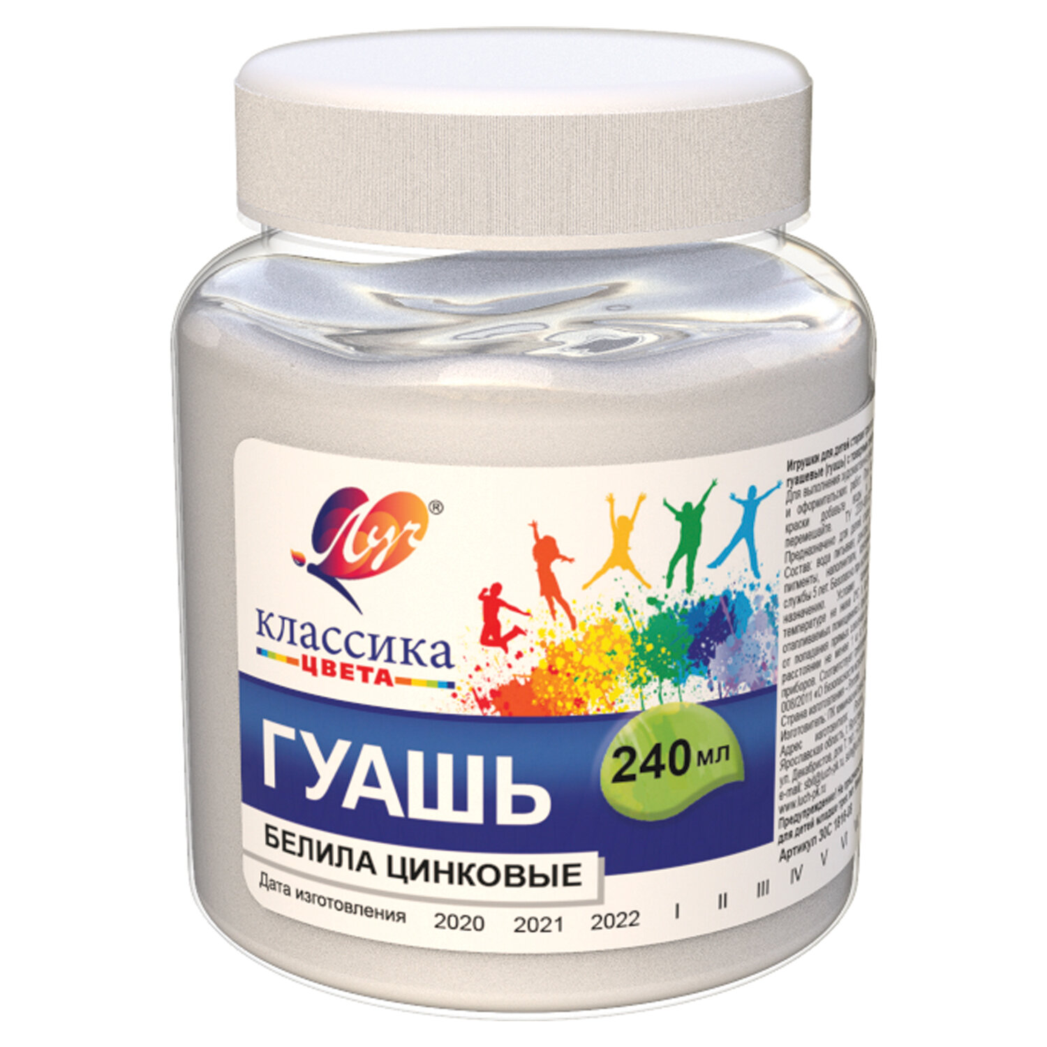 Гуашь художественная 1 шт. ЛУЧ "Классика", 240 мл, белила цинковые, 30С ...