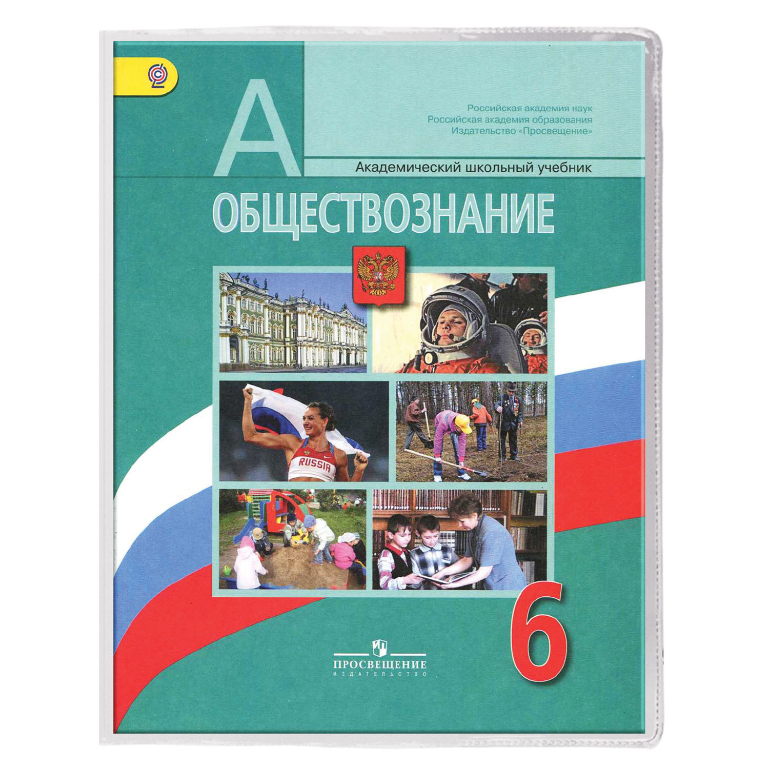 Учебник Купить В Интернет Магазине Недорого Учебник Купить В Интернет Магазине Недорого