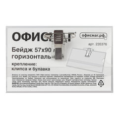 Офисмаг Воронеж Каталог Интернет Магазин Офисмаг Воронеж Каталог Интернет Магазин