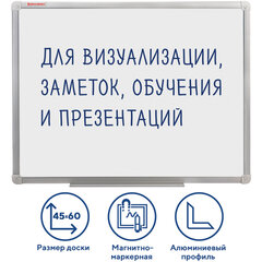 офисмаг доска на стену. Смотреть фото офисмаг доска на стену. Смотреть картинку офисмаг доска на стену. Картинка про офисмаг доска на стену. Фото офисмаг доска на стену