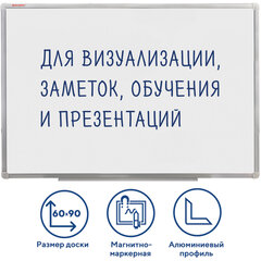 офисмаг доска на стену. Смотреть фото офисмаг доска на стену. Смотреть картинку офисмаг доска на стену. Картинка про офисмаг доска на стену. Фото офисмаг доска на стену