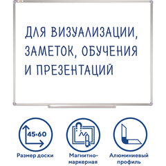 офисмаг доска на стену. Смотреть фото офисмаг доска на стену. Смотреть картинку офисмаг доска на стену. Картинка про офисмаг доска на стену. Фото офисмаг доска на стену
