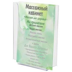 рамки для табличек на двери кабинетов. Смотреть фото рамки для табличек на двери кабинетов. Смотреть картинку рамки для табличек на двери кабинетов. Картинка про рамки для табличек на двери кабинетов. Фото рамки для табличек на двери кабинетов