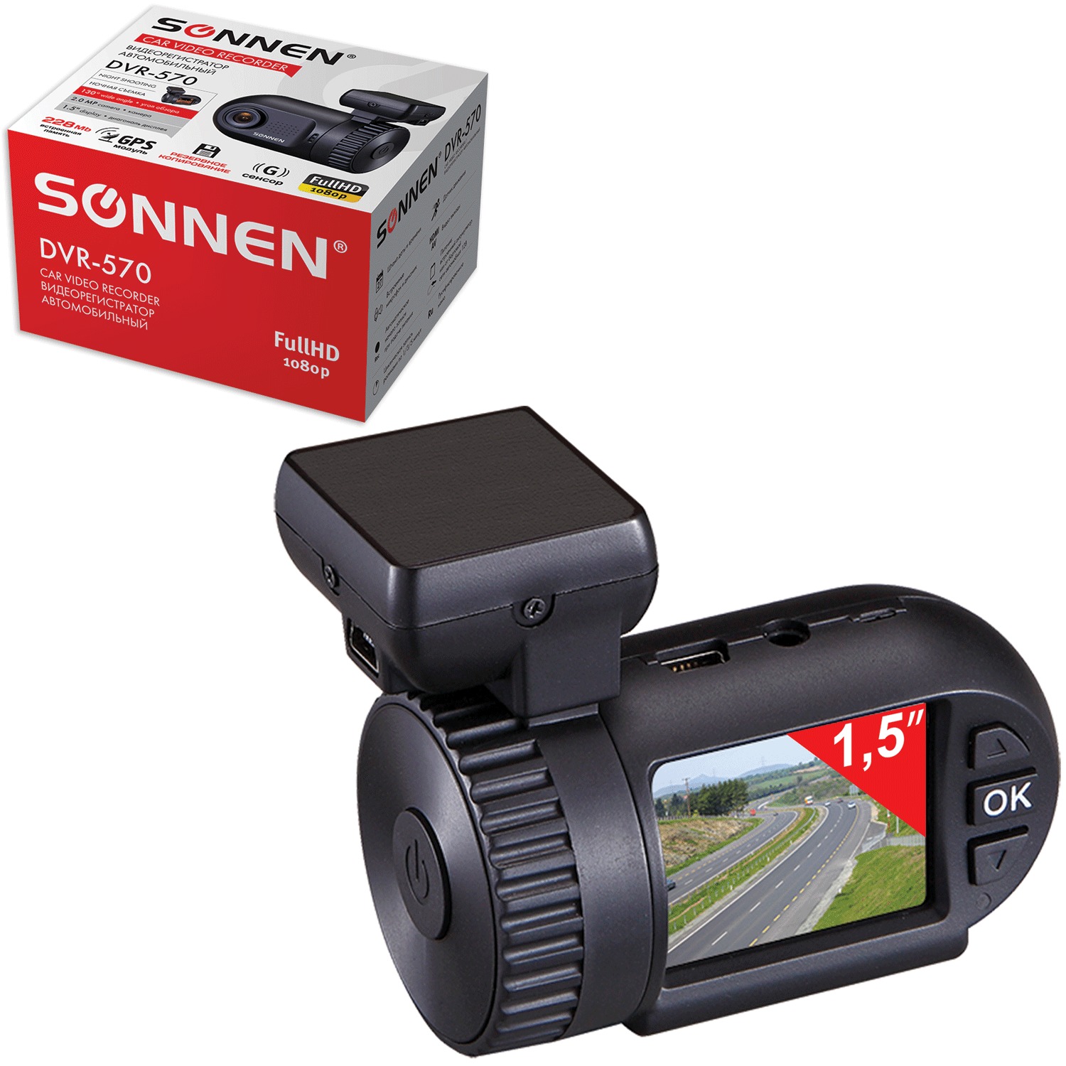 2019 год - Видеорегистратор sonnen dvr 570 2019 год