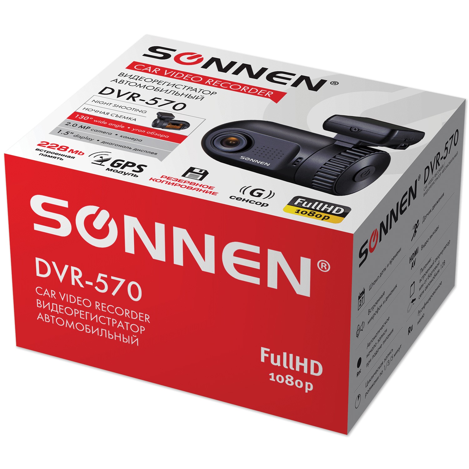 Видеорегистратор sonnen dvr 570 изображения Видеорегистратор sonnen dvr 570 изоражения