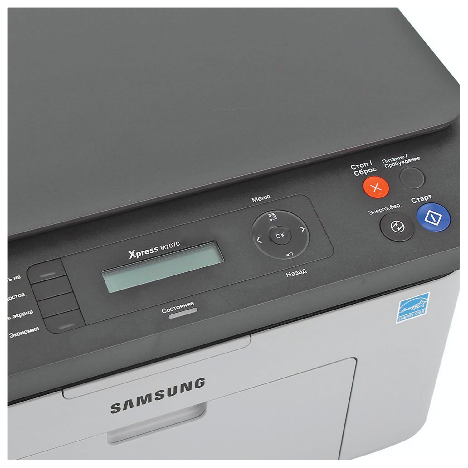 Samsung M2070 Printer Software Mac Peatix