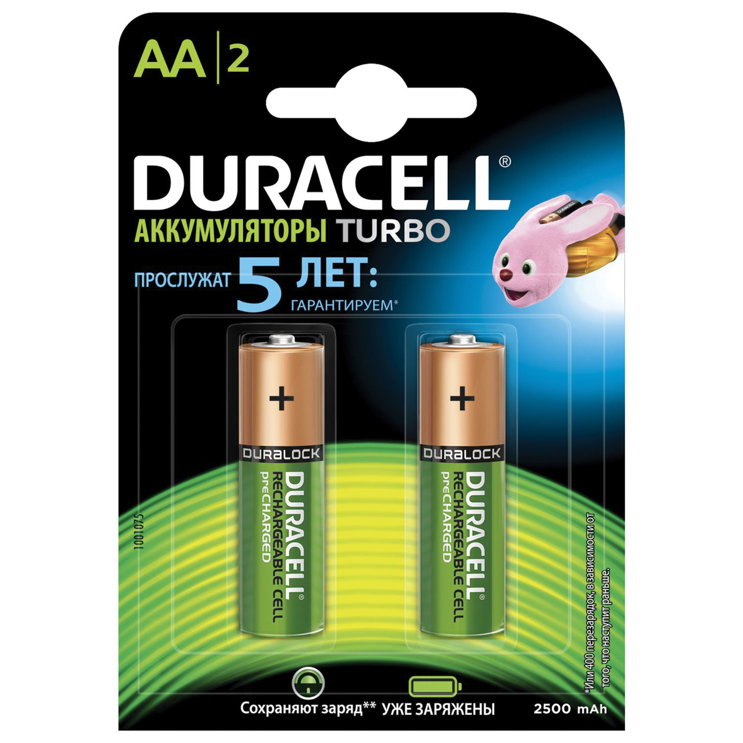 Батарейки аккумуляторные DURACELL, АА (HR06), Ni-Mh, 2400 mAh, КОМПЛЕКТ ...