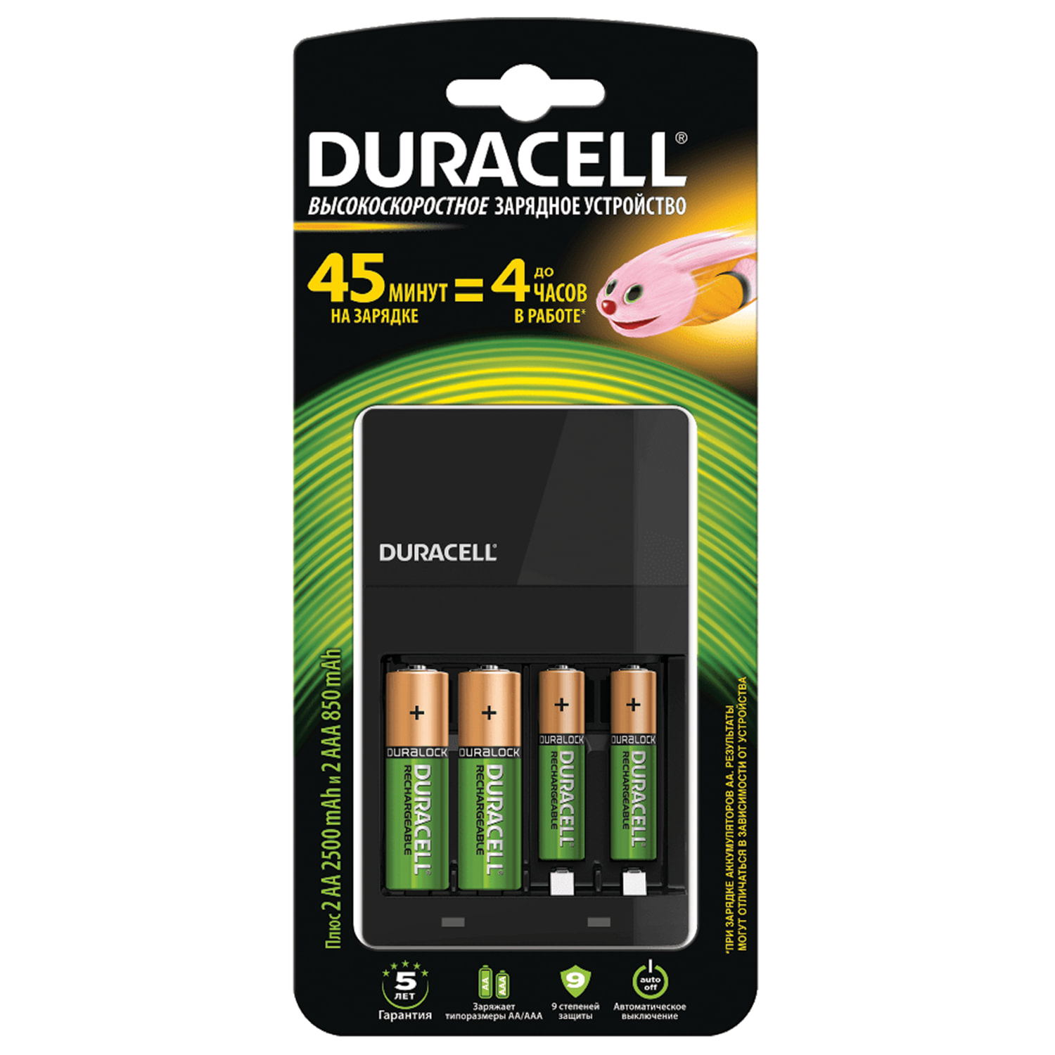 Зарядное устройство DURACELL CEF14 для 4 Ni-Mh аккумуляторов АА или AAA ...
