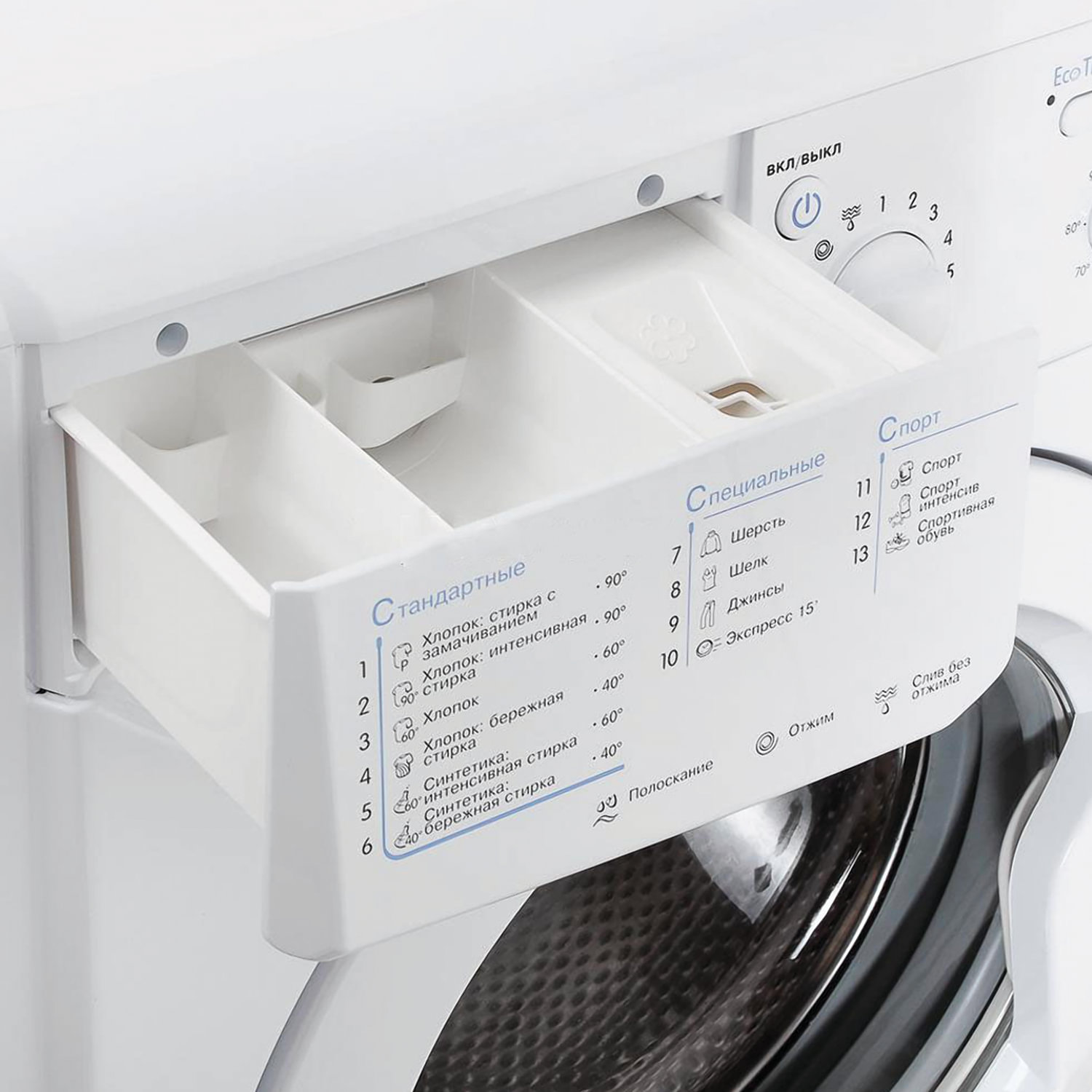 Стиральная машина INDESIT IWSB5085, 800 оборотов/мин, 5 кг, фронтальная ...