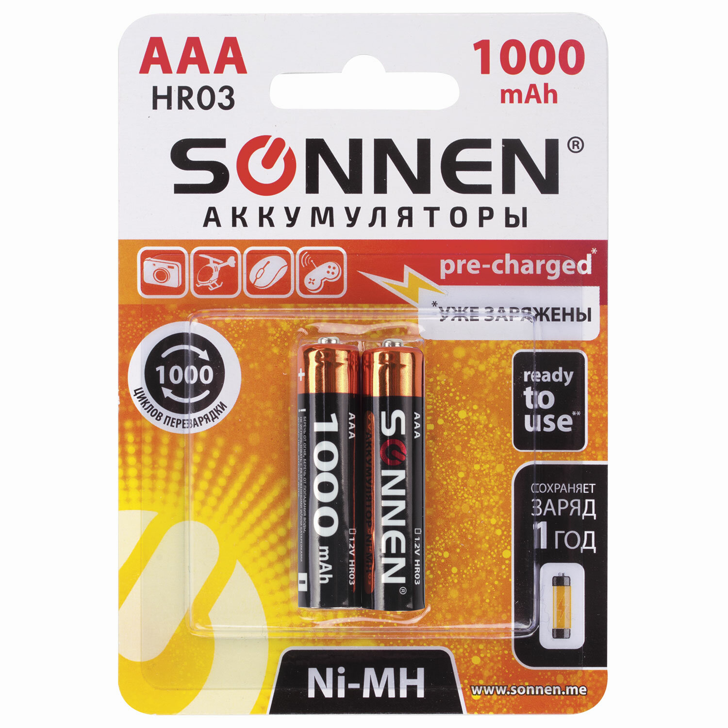 Батарейки аккумуляторные SONNEN, ААА (HR03), Ni-Mh, 1000 mAh, 2 шт., в .