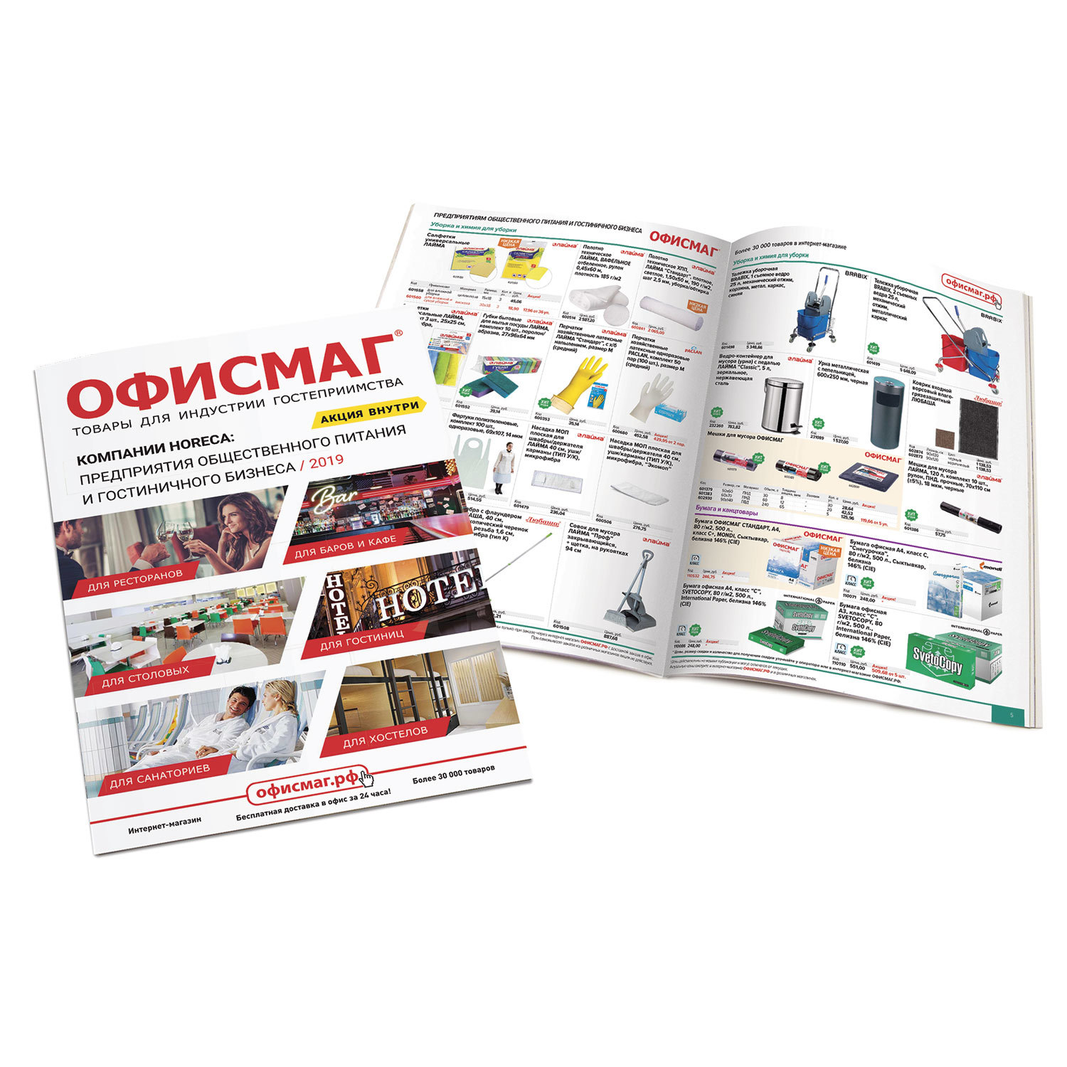 Картины по номерам офисмаг
