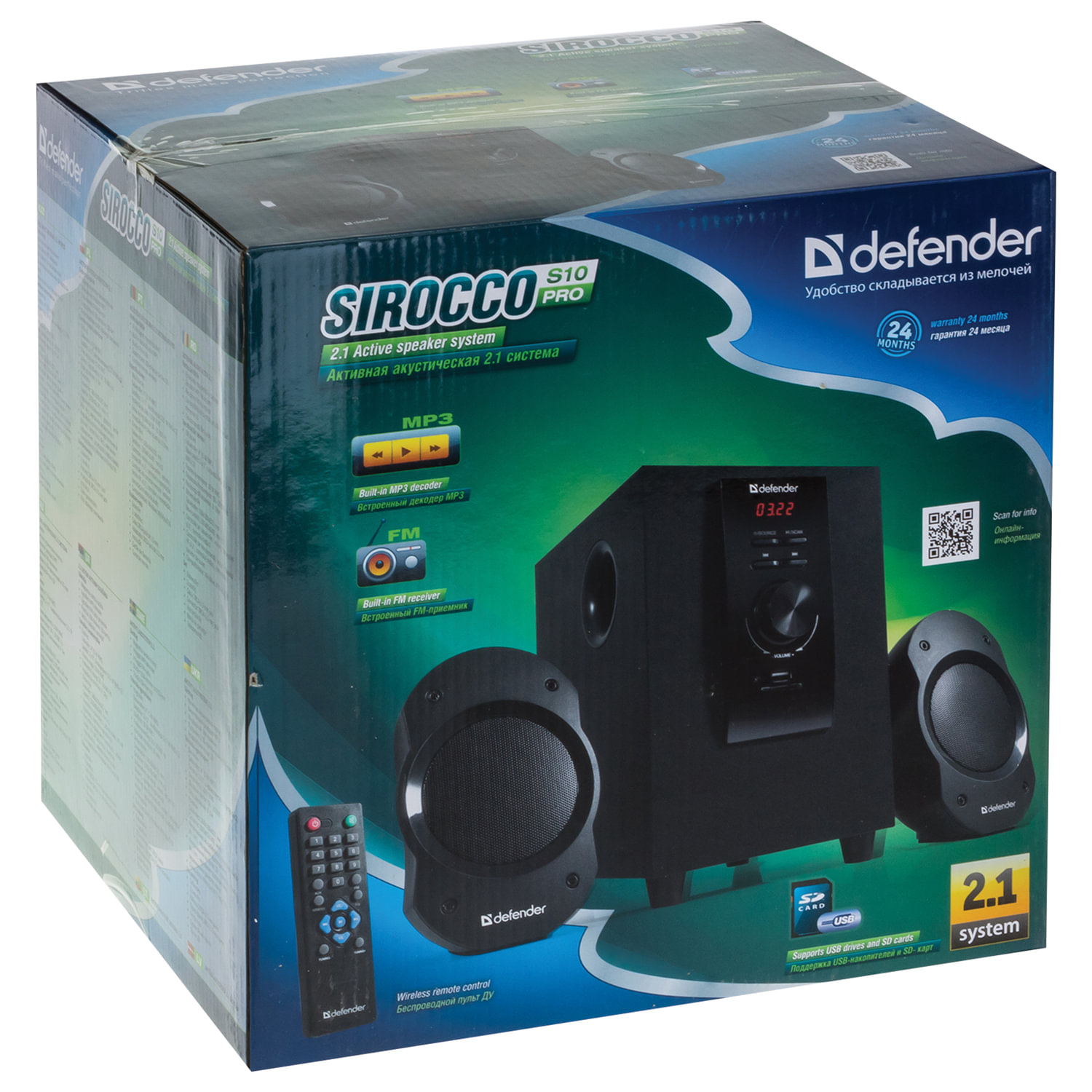 Defender s40. Defender Sirocco s10 Pro. Колонки Дефендер 2.1. Акустика Defender 120 ватт. Дефендер 10 Вт.