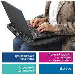 Подставки Для Ноутбуков Ассорти Товаров Цена Подставки Для Ноутбуков Ассорти Товаров Цена