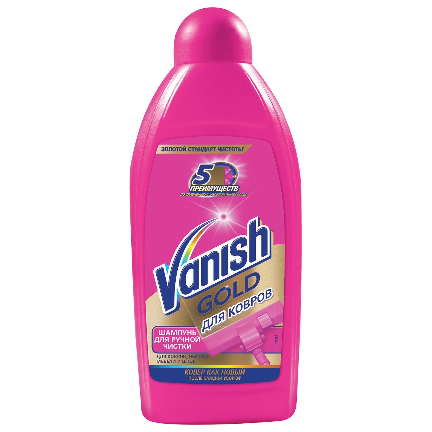Средство для чистки ковров 450 мл, VANISH (Ваниш) "3 в 1" - купить на ...