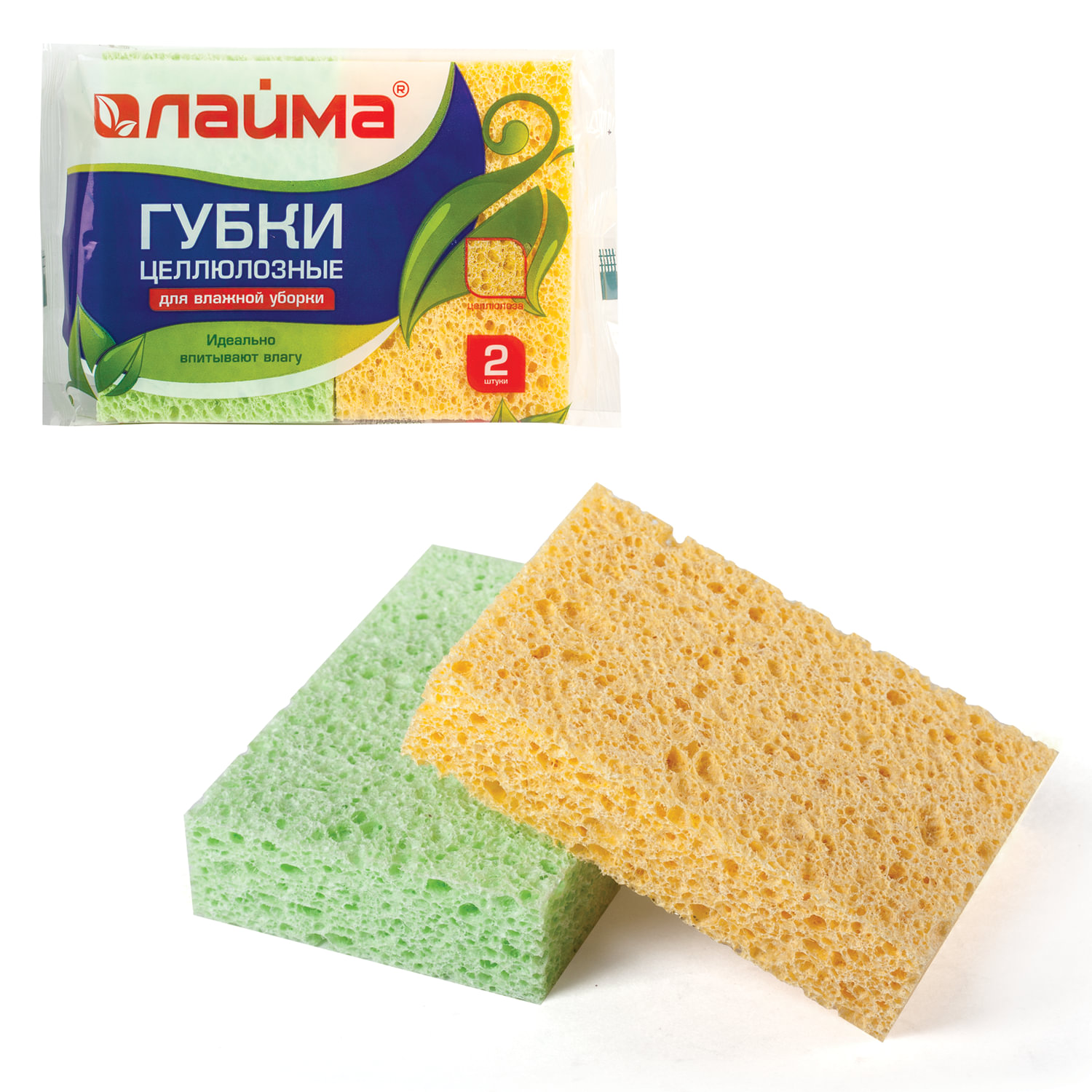 Губки бытовые, комплект 2 шт., целлюлозные (губчатые) для посуды и ...