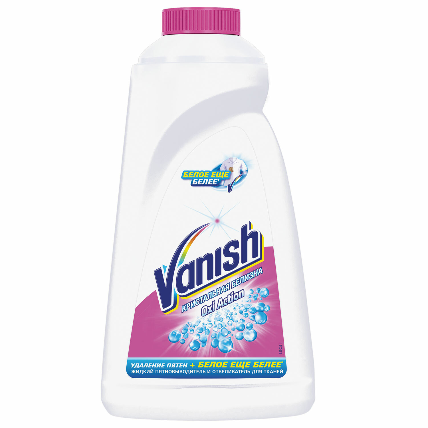 Средство для удаления пятен 1 л, VANISH (Ваниш) "Oxi Action", для белой ...