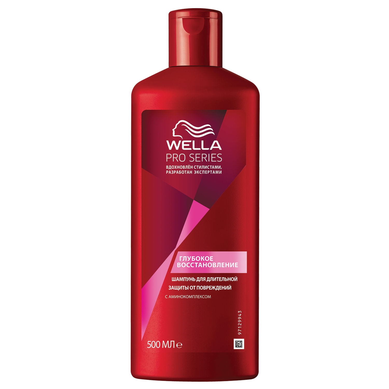 Шампунь 500 мл, WELLA (Велла) PRO SERIES "Глубокое восстановление ...