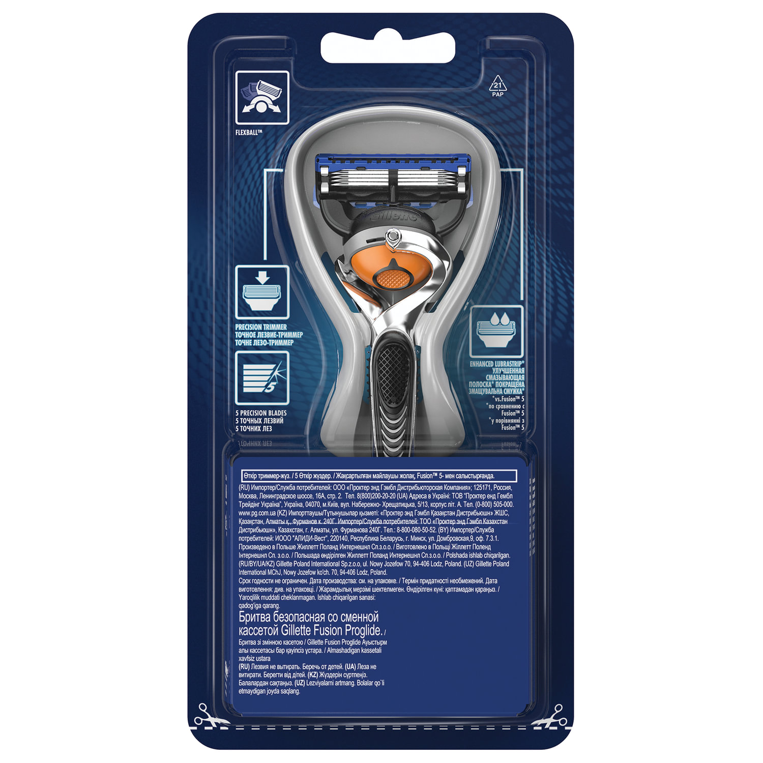 Бритва GILLETTE (Жиллет) "Fusion ProGlide", с 1 сменной кассетой, для ...