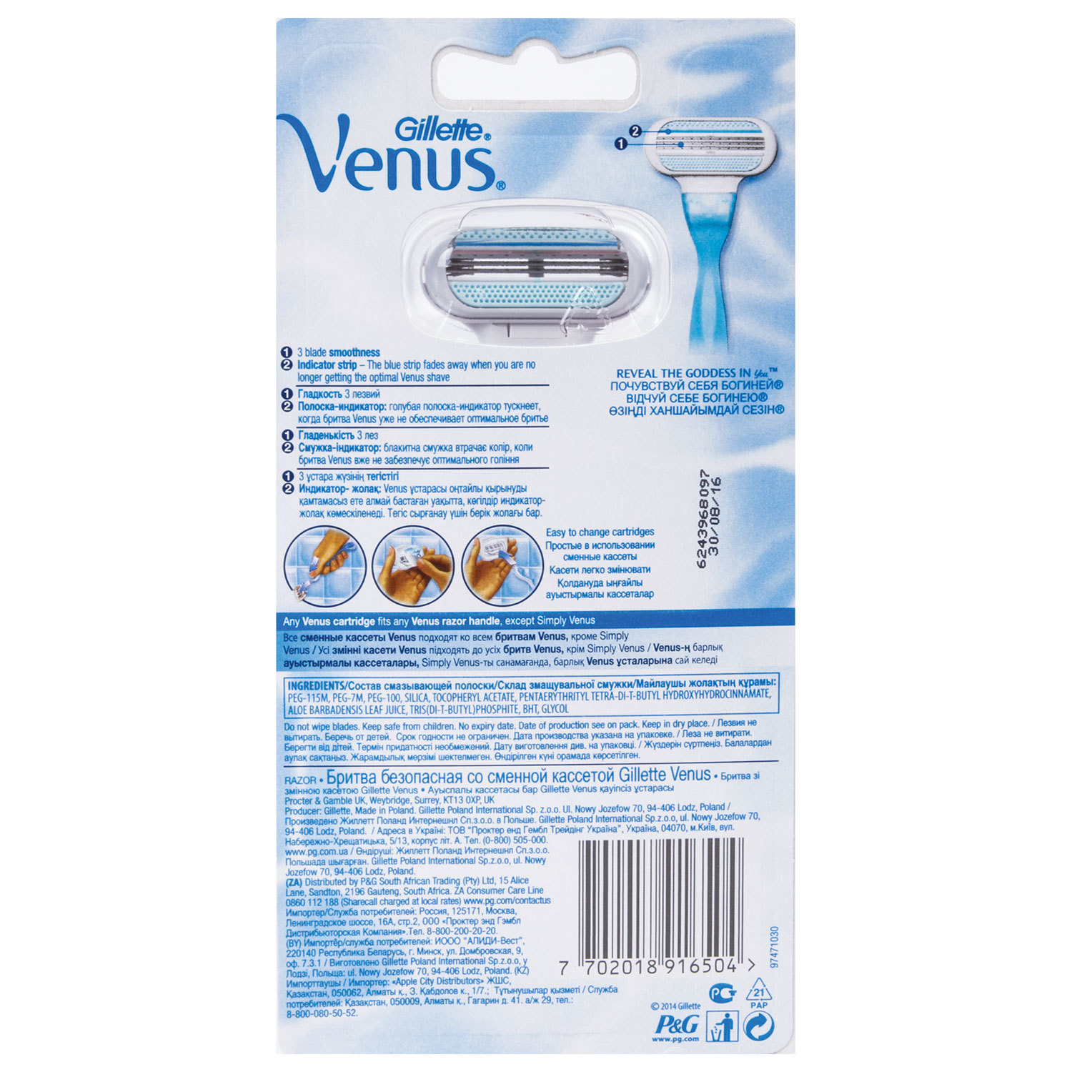 Бритва GILLETTE VENUS (Жиллет Винес) с 1 сменной кассетой, для женщин ...