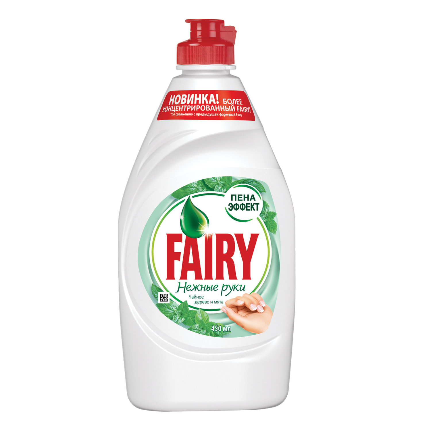 Средство для мытья посуды, 450 мл, FAIRY (Фейри) "Нежные руки", "Чайное ...