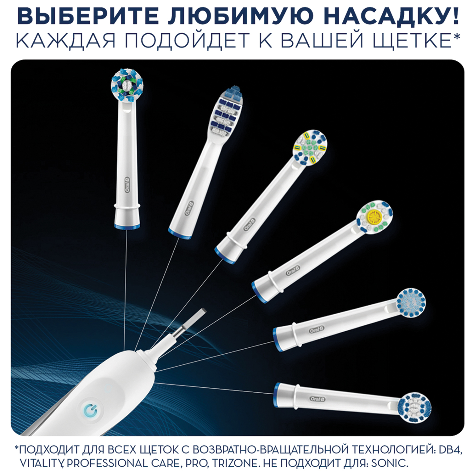 Зубная щетка электрическая ORAL-B (Орал-би) Vitality Cross Action D12 ...