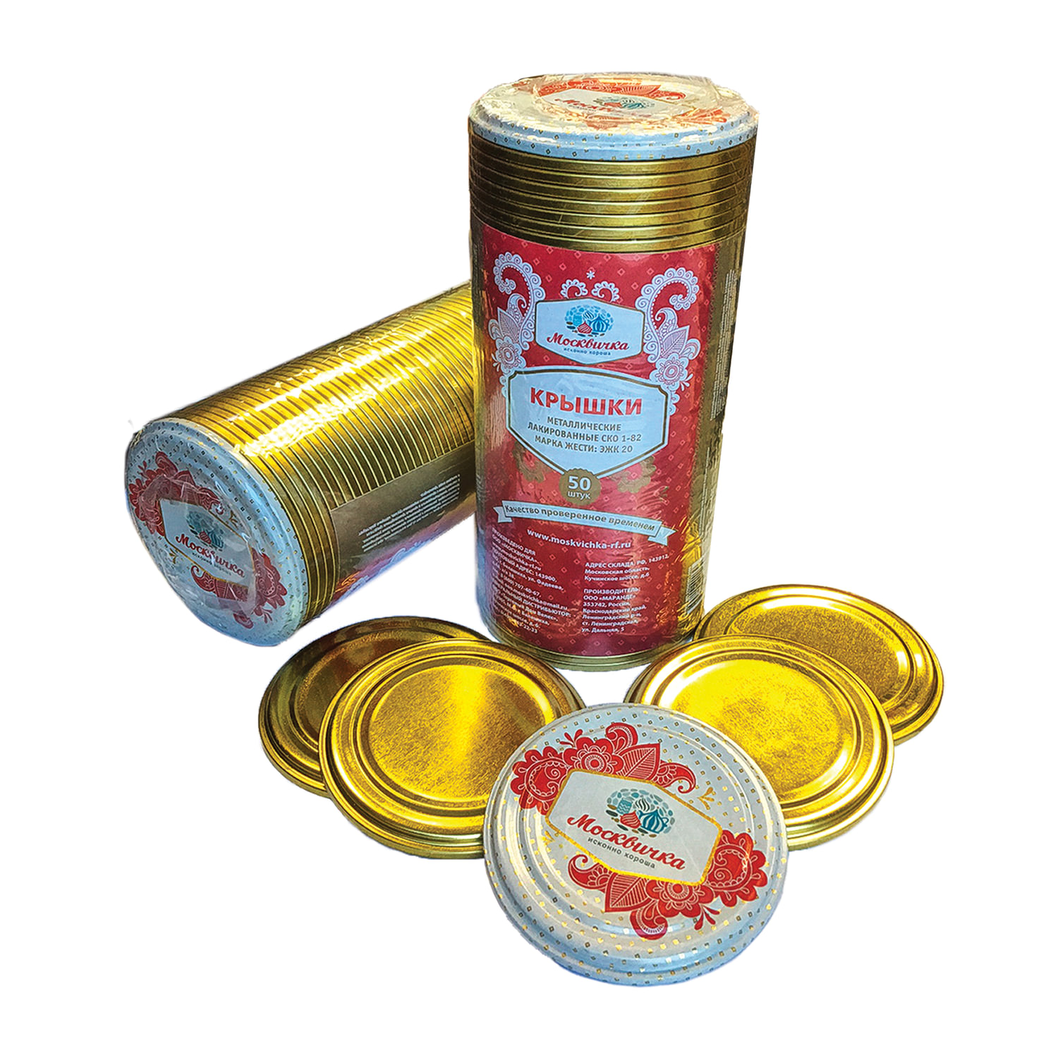 Крышки для консервирования, металлические, d-82 мм, закаточные ...