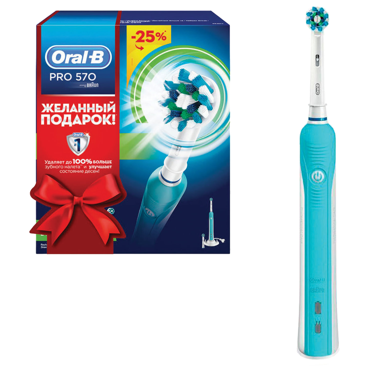 Зубная щетка электрическая ORAL-B (Орал-би) PRO 570 Cross Action в ...