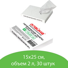 Что такое гигиенические пакеты. Смотреть фото Что такое гигиенические пакеты. Смотреть картинку Что такое гигиенические пакеты. Картинка про Что такое гигиенические пакеты. Фото Что такое гигиенические пакеты