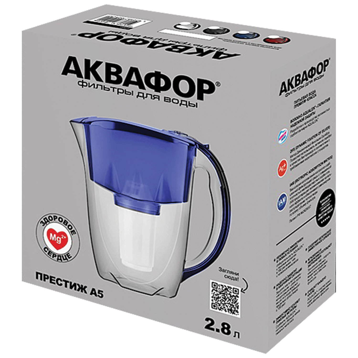 Кувшин-фильтр для очистки воды АКВАФОР "Престиж А5", 2,8 л, со сменной ...