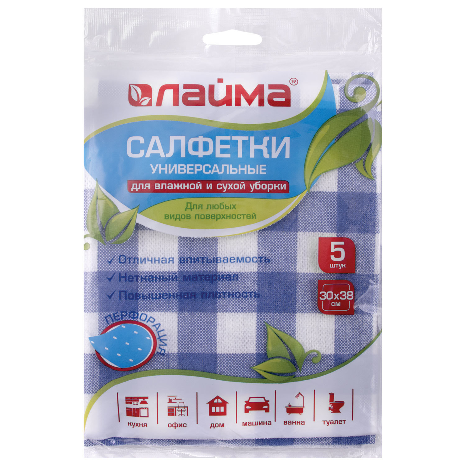 Салфетки универсальные, 30х38 см, КОМПЛЕКТ 5 шт., 75 г/м2, ПЕРФОРАЦИЯ ...