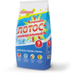 В Каком Магазине Акция На Стиральный Порошок В Каком Магазине Акция На Стиральный Порошок
