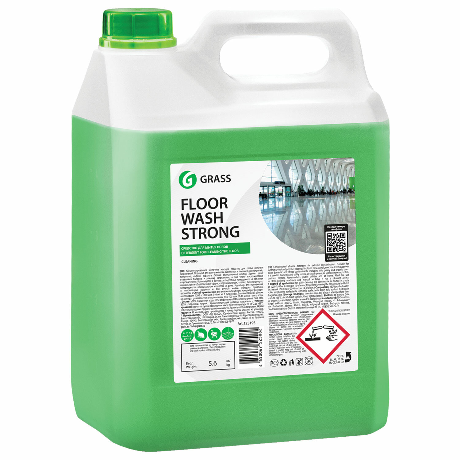 Средство для мытья пола 5,6 кг GRASS FLOOR WASH STRONG, щелочное ...