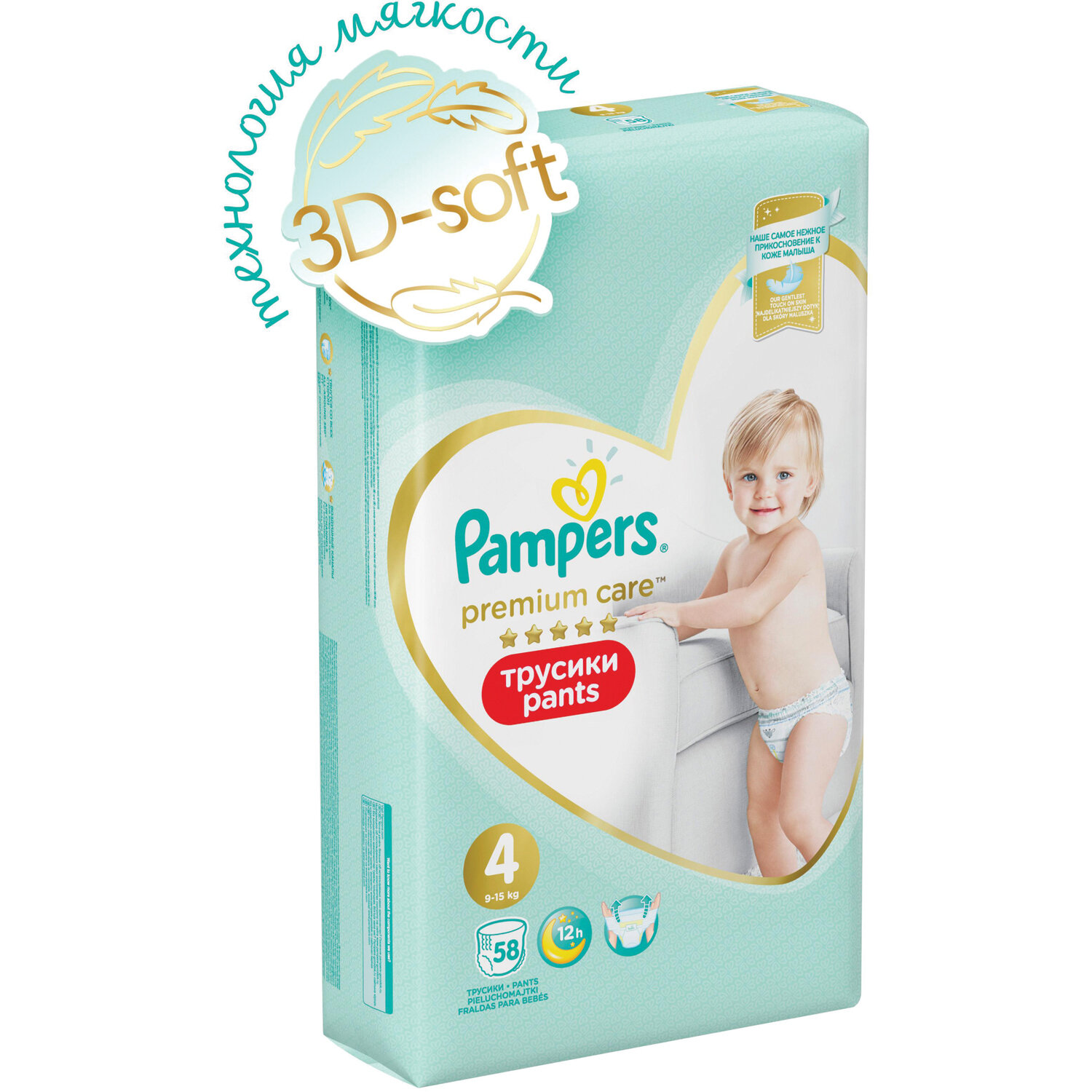 Подгузники, 58 шт., PAMPERS (Памперс) "Premium Care", размер 4 (9-15 кг ...