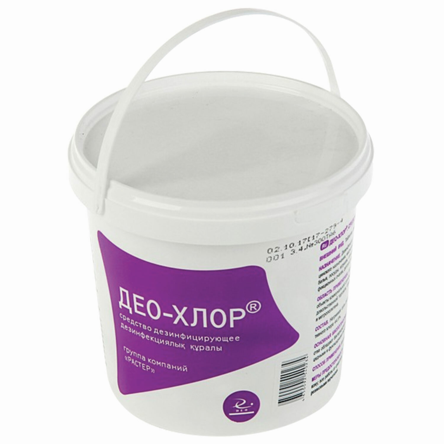 Где Купить Хлорку В Порошке В Москве
