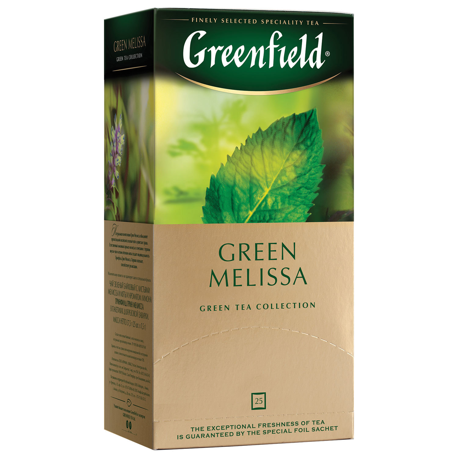 Чай GREENFIELD (Гринфилд) "Green Melissa", зеленый, 25 пакетиков в ...