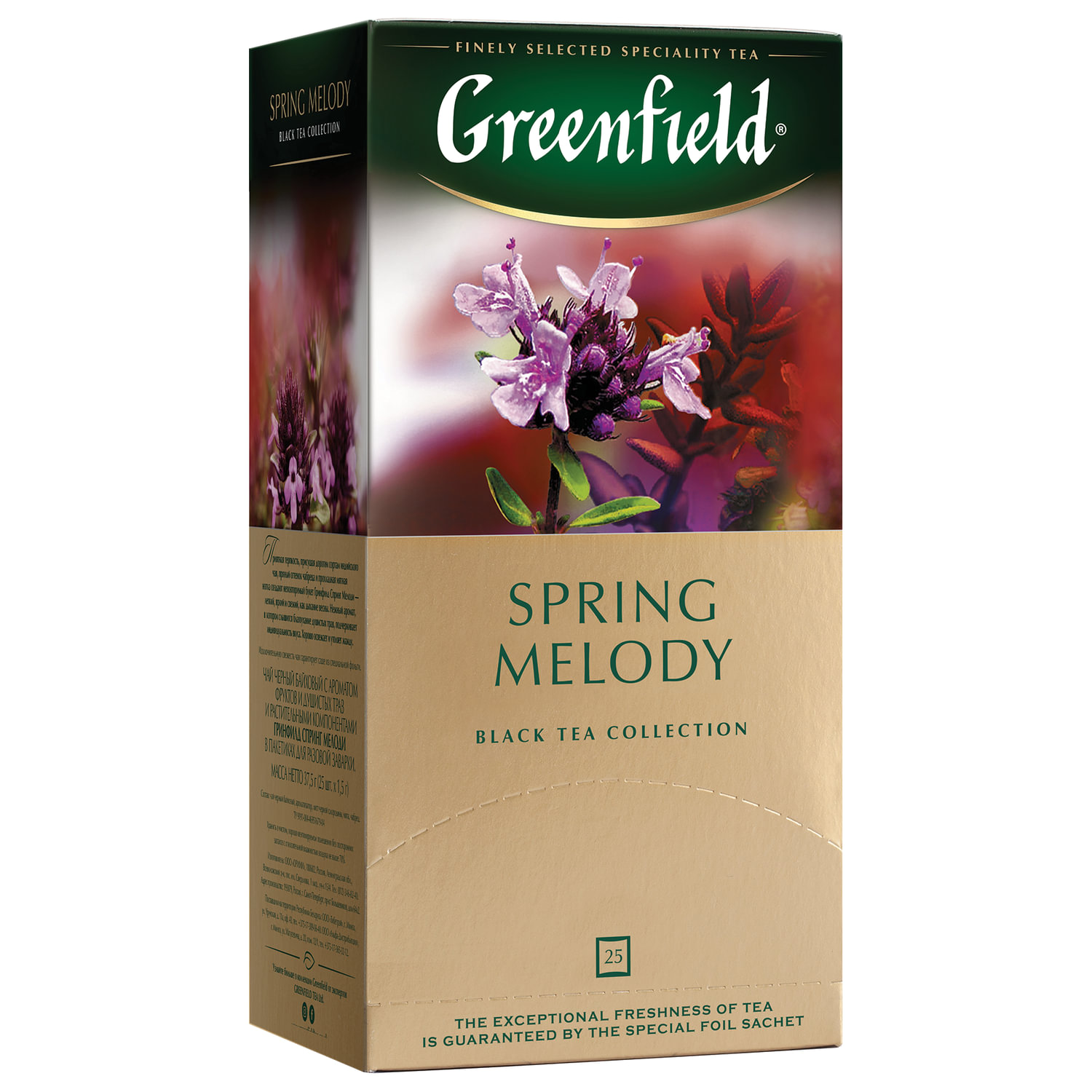 Чай GREENFIELD (Гринфилд) "Spring Melody" (Мелодия весны), черный, со ...