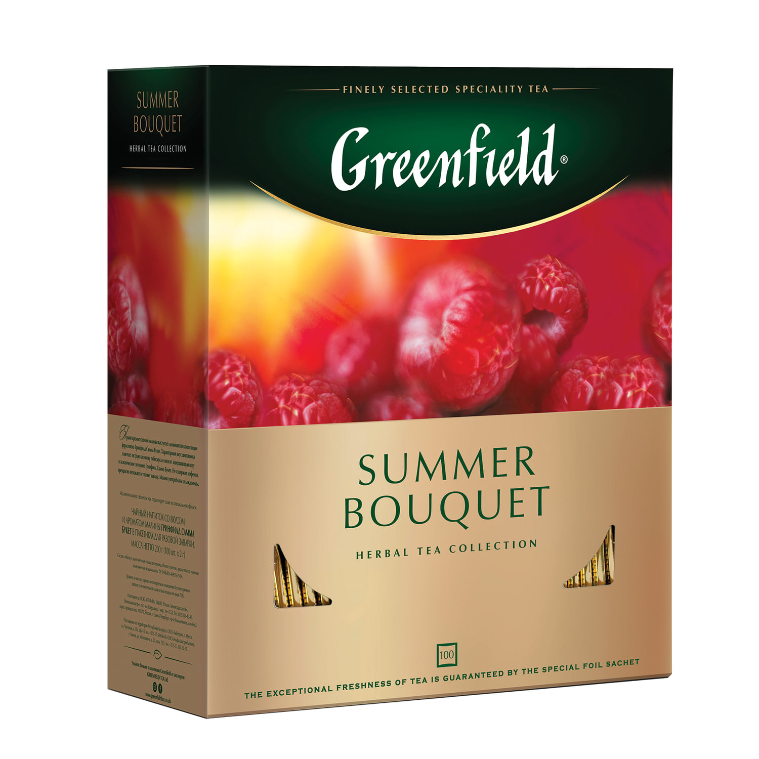 Чай GREENFIELD (Гринфилд) "Summer Bouquet" ("Летний букет"), травяной ...