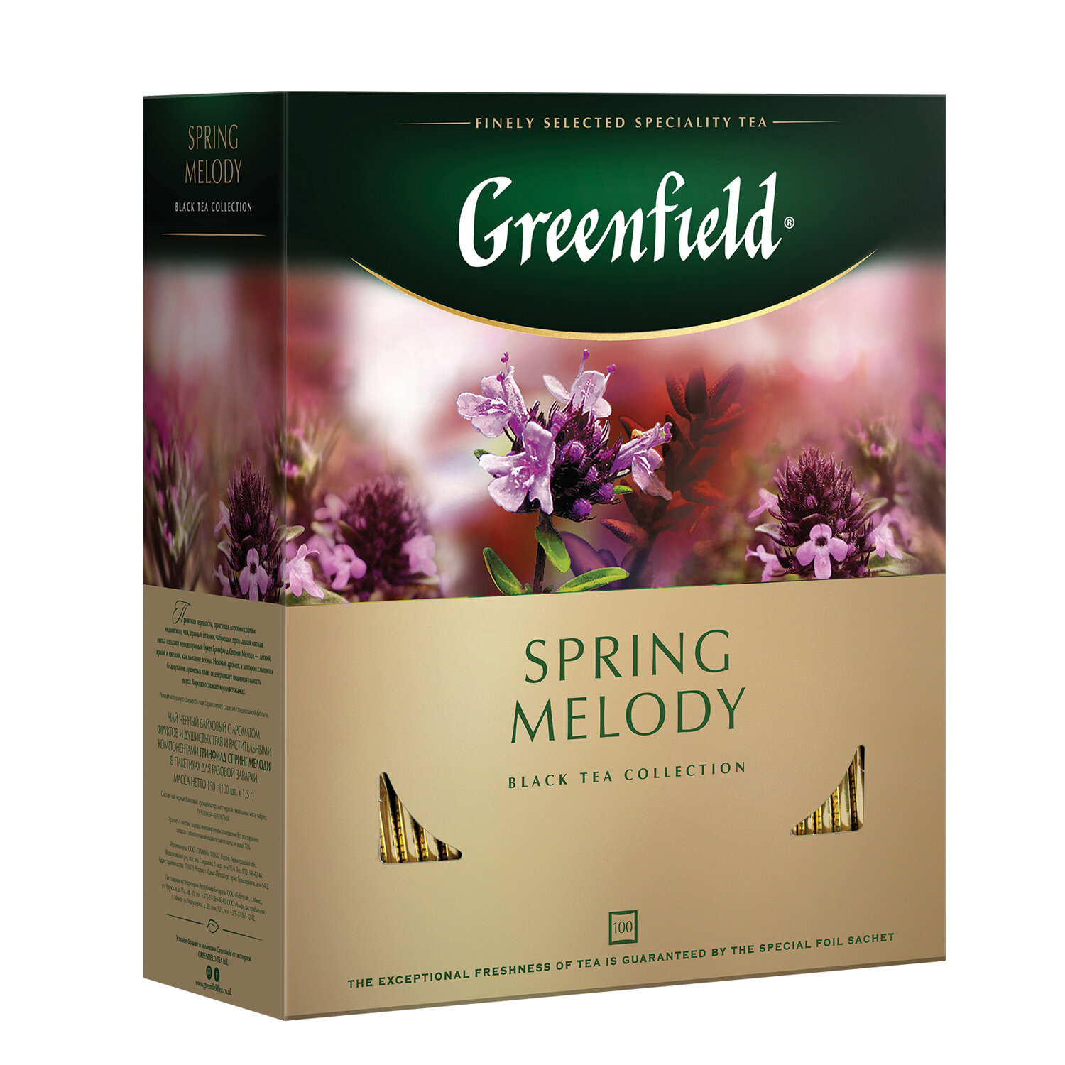 Чай GREENFIELD (Гринфилд) "Spring Melody" ("Мелодия весны"), черный с ...