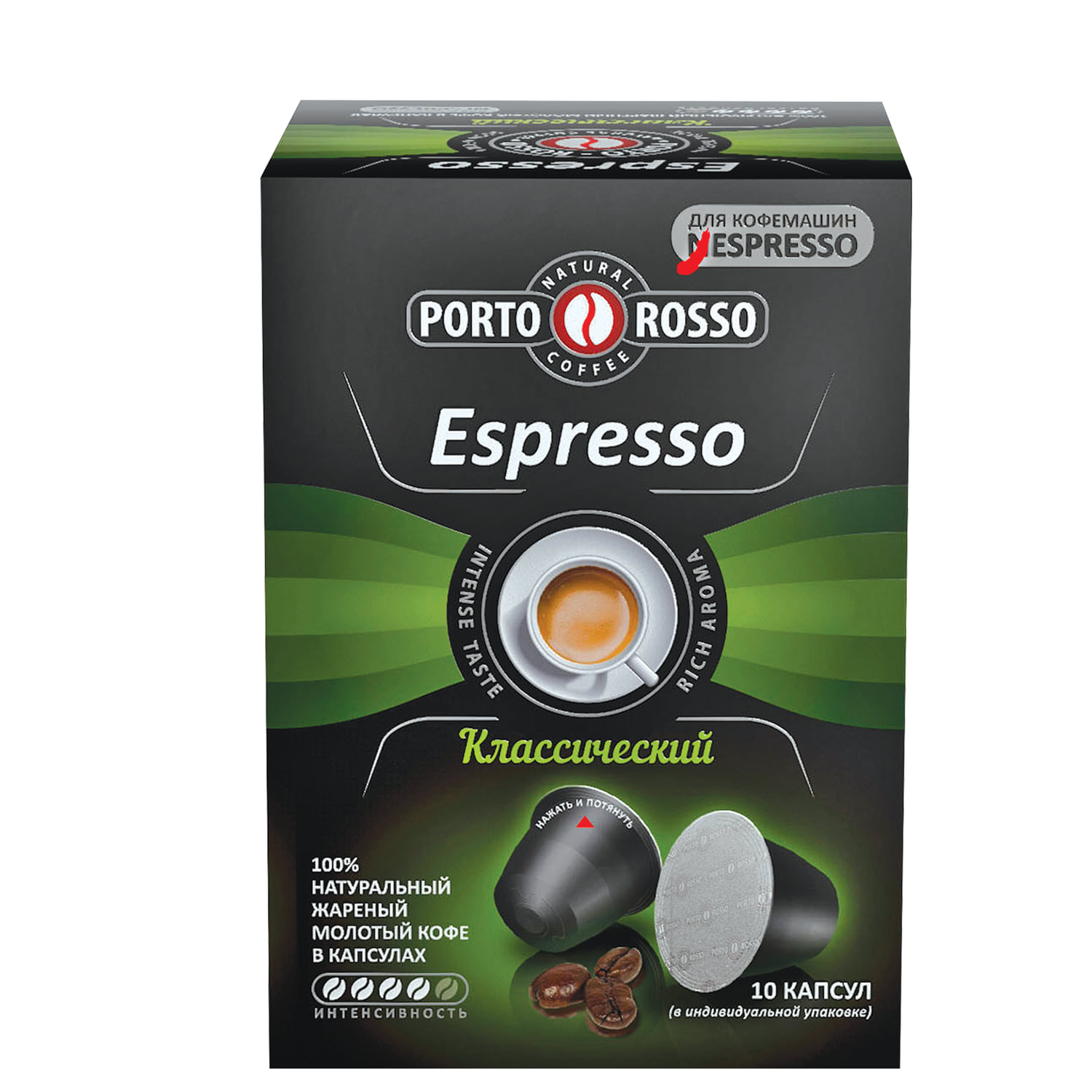 Кофе в капсулах PORTO ROSSO Espresso для кофемашин Nespresso, 10 шт. х ...