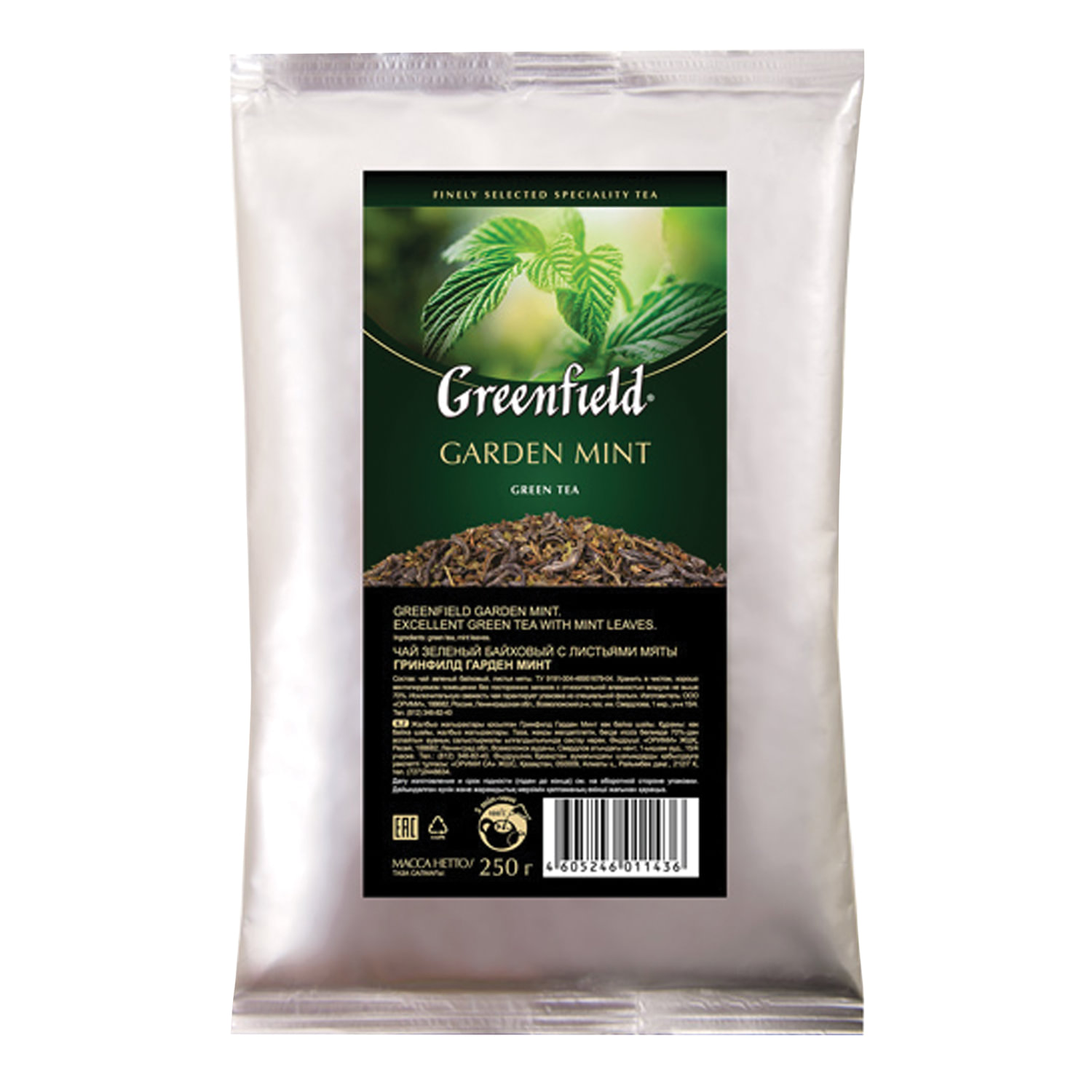 Чай GREENFIELD (Гринфилд) "Garden Mint", зеленый с мятой, листовой, 250 ...