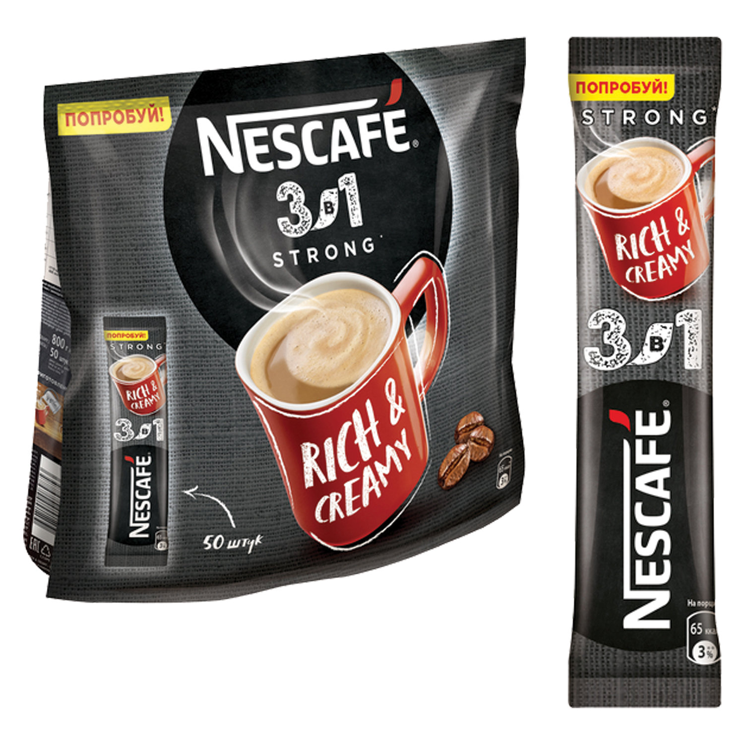 Nescafe 3в1. Кофе Нескафе 3в1 Классик 14,5г. Кофе "Нескафе" 3в1 Классик 14.5г *20шт. Кофе Нескафе 3 в 1 крепкий. Нескафе Классик 3 в 1 в пакетиках.