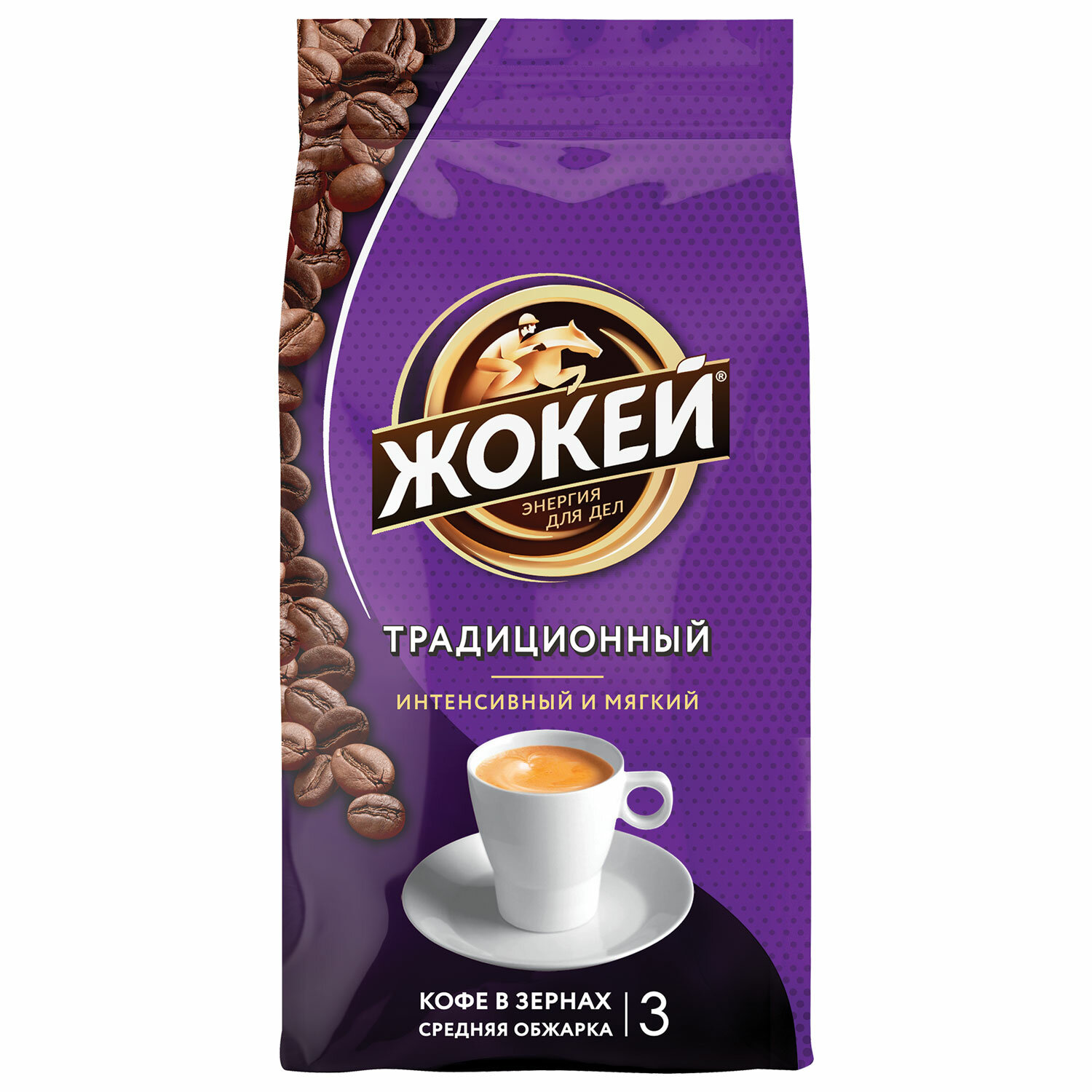 кофе в зернах акции минск